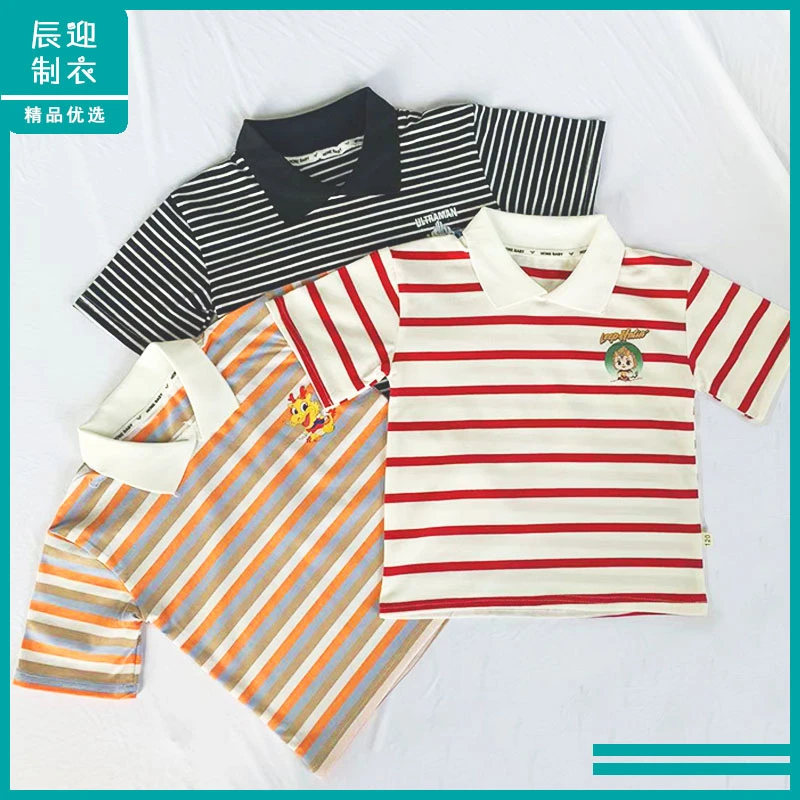 儿童莱卡棉POLO短袖T裇（两件装）