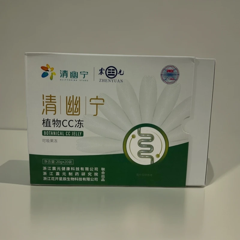 清幽宁震元植物CC冻