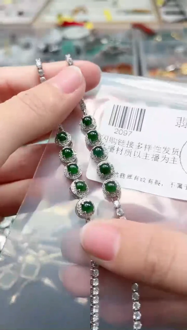 【闪购商品】翡翠颈饰未镶嵌2097