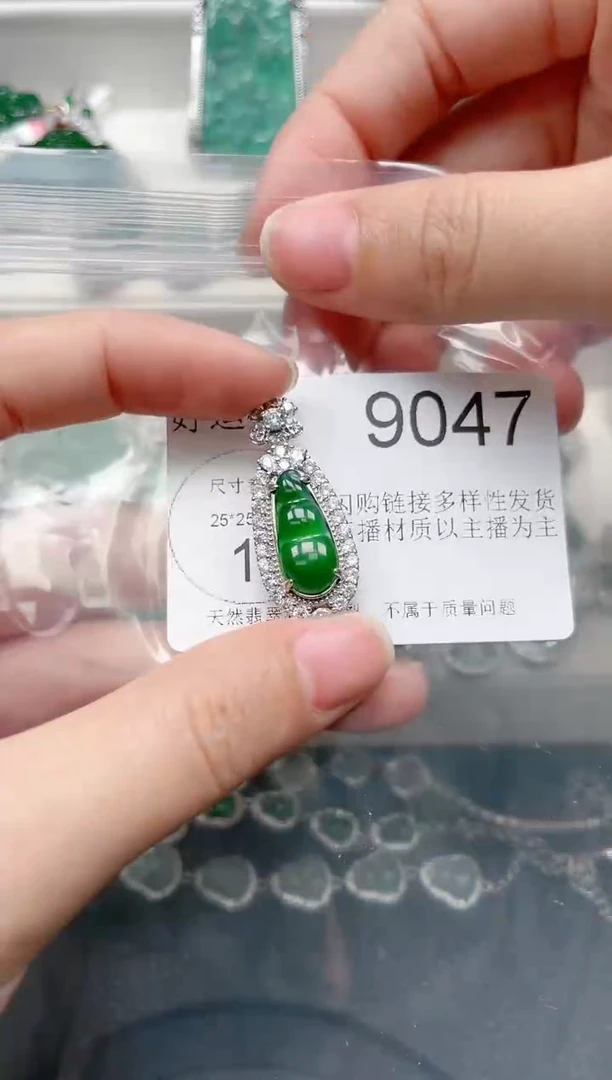 【闪购商品】翡翠颈饰未镶嵌9047(赠皮绳)
