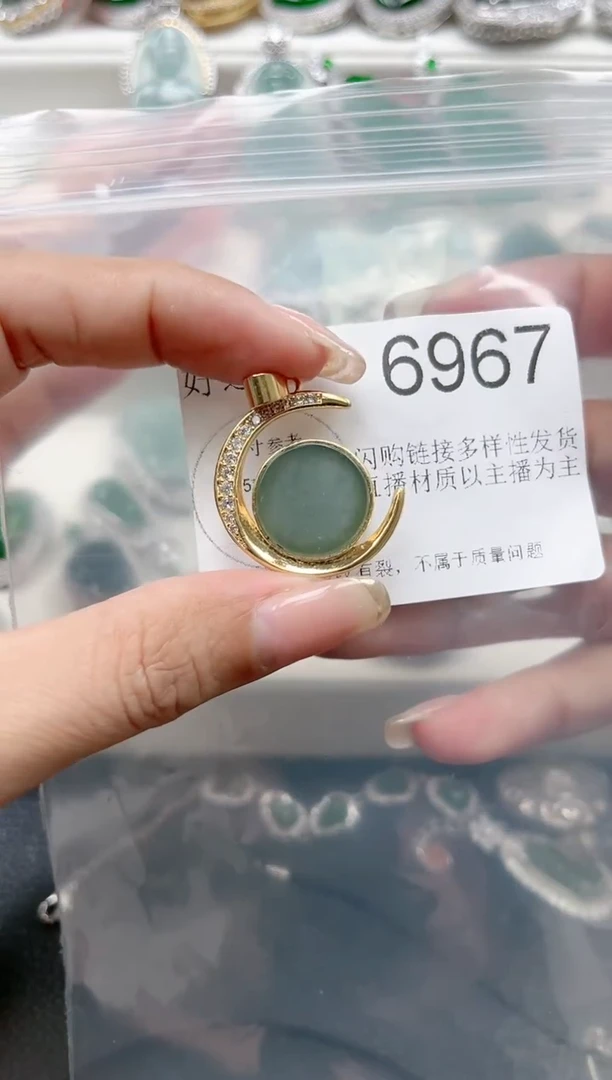 【闪购商品】翡翠颈饰未镶嵌赠皮绳6967