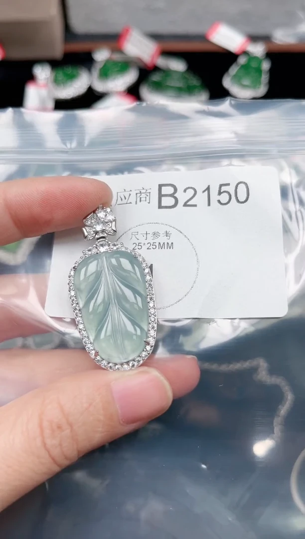 【闪购商品】翡翠颈饰未镶嵌2150赠皮绳