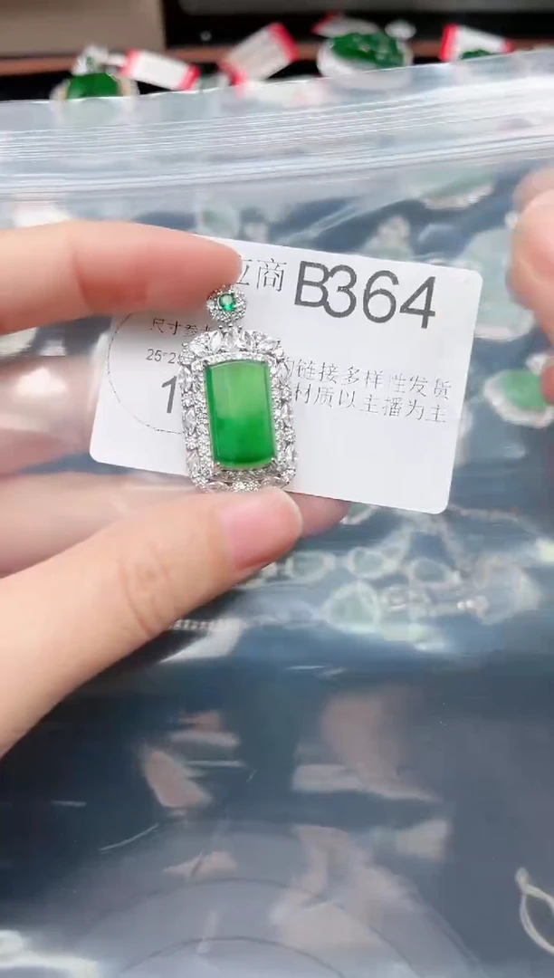 【闪购商品】翡翠颈饰未镶嵌364赠皮绳