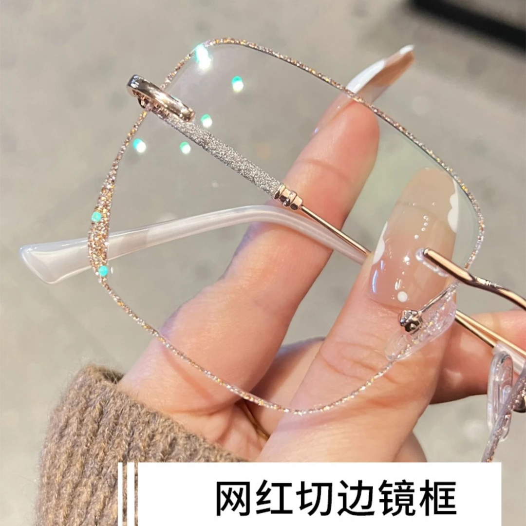 小红书满天星无框近视眼镜女可配有度数大框素颜防蓝光平光气质