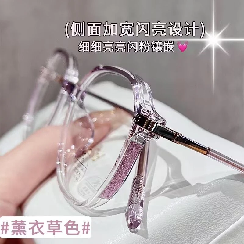 防蓝光辐射抗疲劳近视眼镜女配高度近视学生素颜神器ins风平光镜