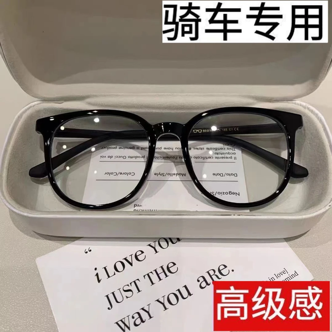 高档骑车眼镜防风沙尘骑行防护镜防蓝光平光镜女韩版大框防护镜男