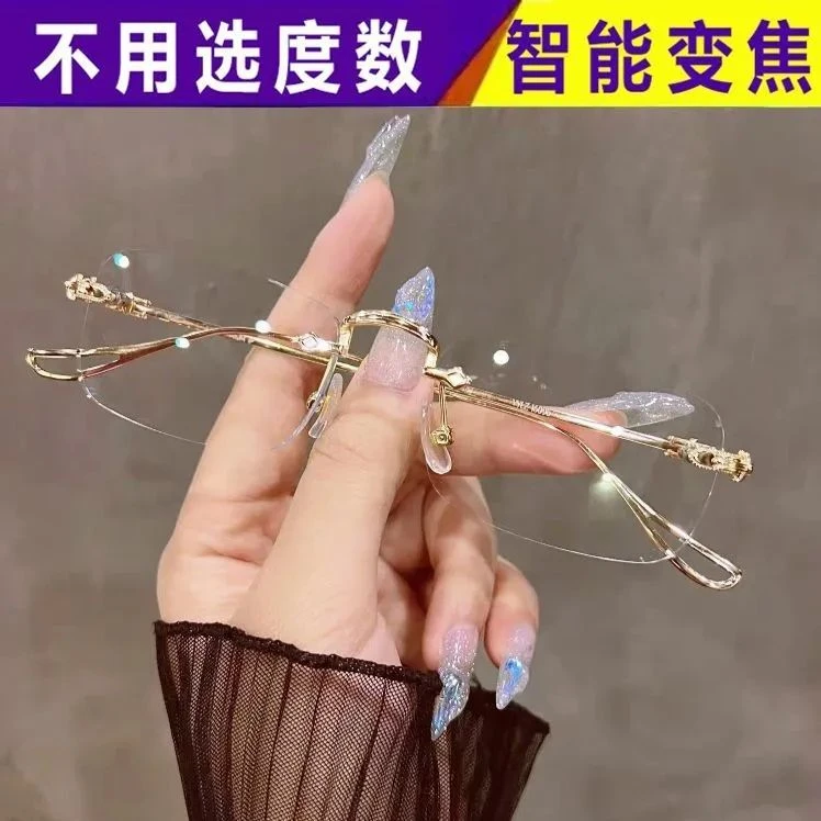 老花镜高档无框自动调节度数0-700度智能变焦防蓝光老花眼镜网红