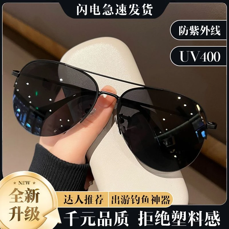 男士太阳镜飞行员墨镜大脸驾驶开车防紫外线骑行防晒潮流个性眼睛