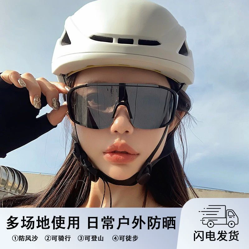 专业骑行日夜两用一体防晒防紫外线眼镜防风护目自行车太阳镜墨镜