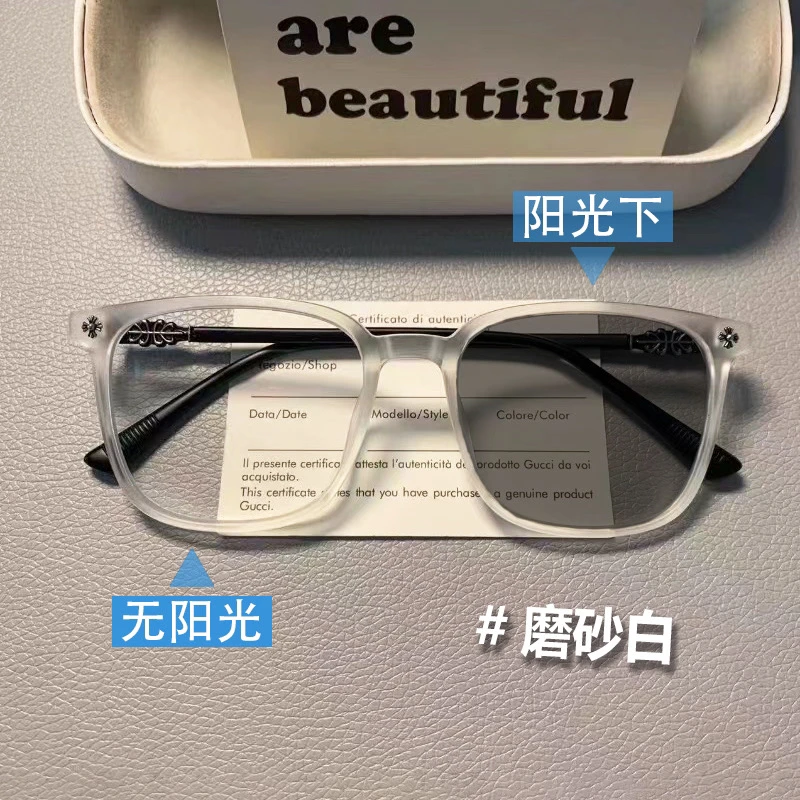 2024新款变色近视眼镜男有度数女大脸大框自动感光防紫外线潮轻