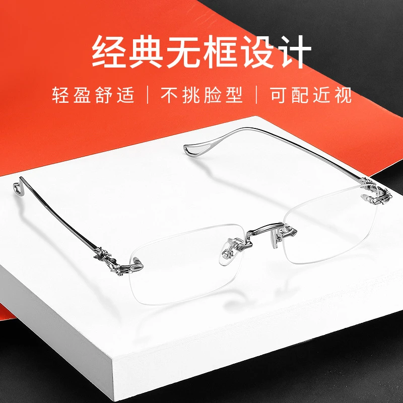 无边框眼镜男近视配有无度数防蓝光辐射平光商务王一博同款镜架女
