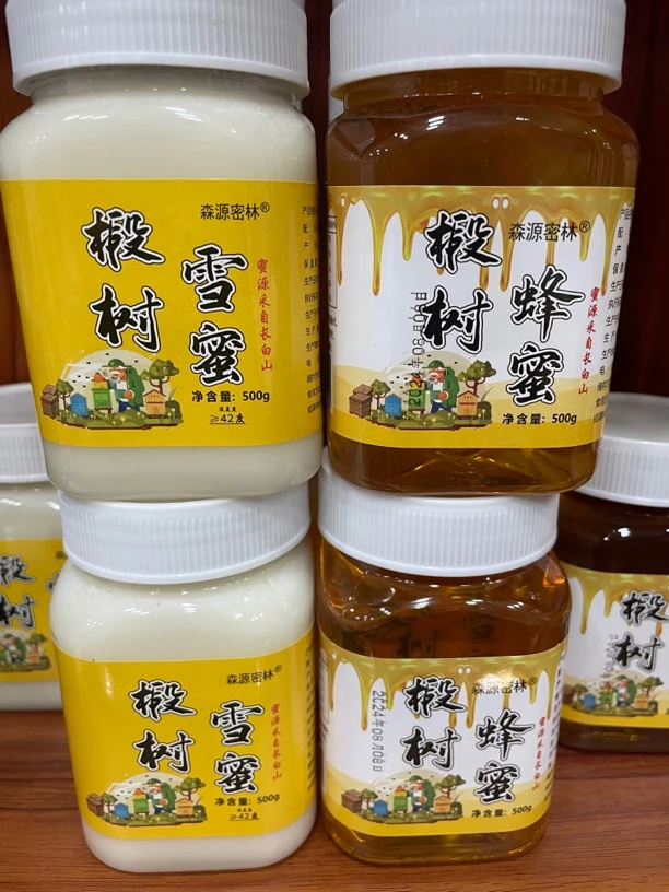 【蜂蜜】长白山 椴树蜜500克