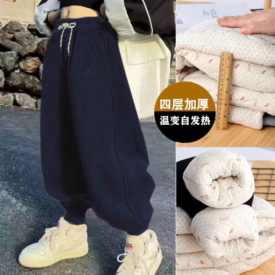 【四层加厚石墨烯温变】抗寒--25度儿童冬季抗寒棉裤一条过冬