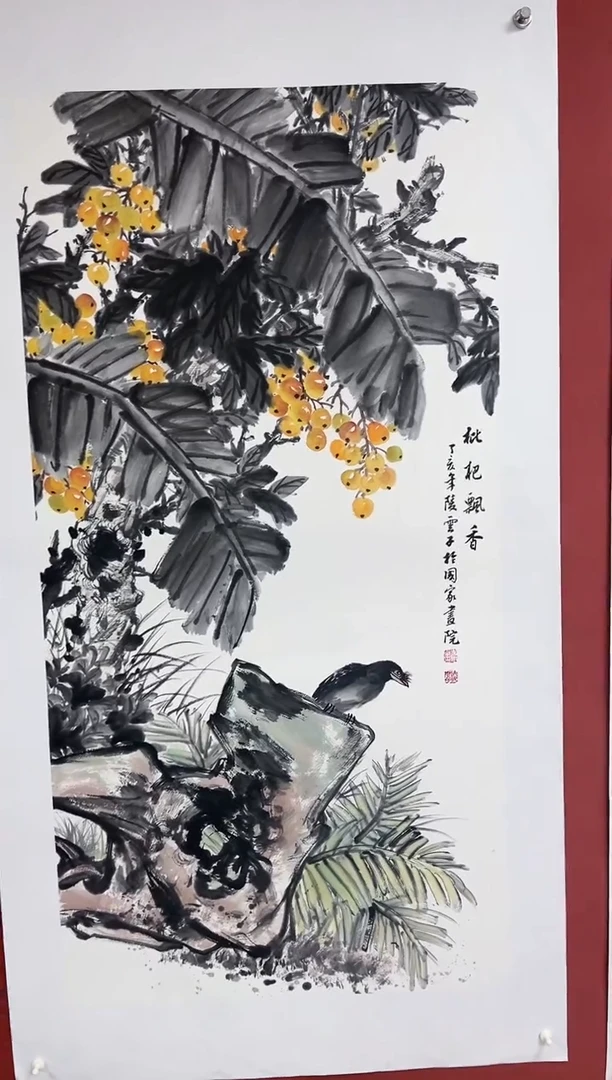 【闪购商品】绘画山海艺术中心国画