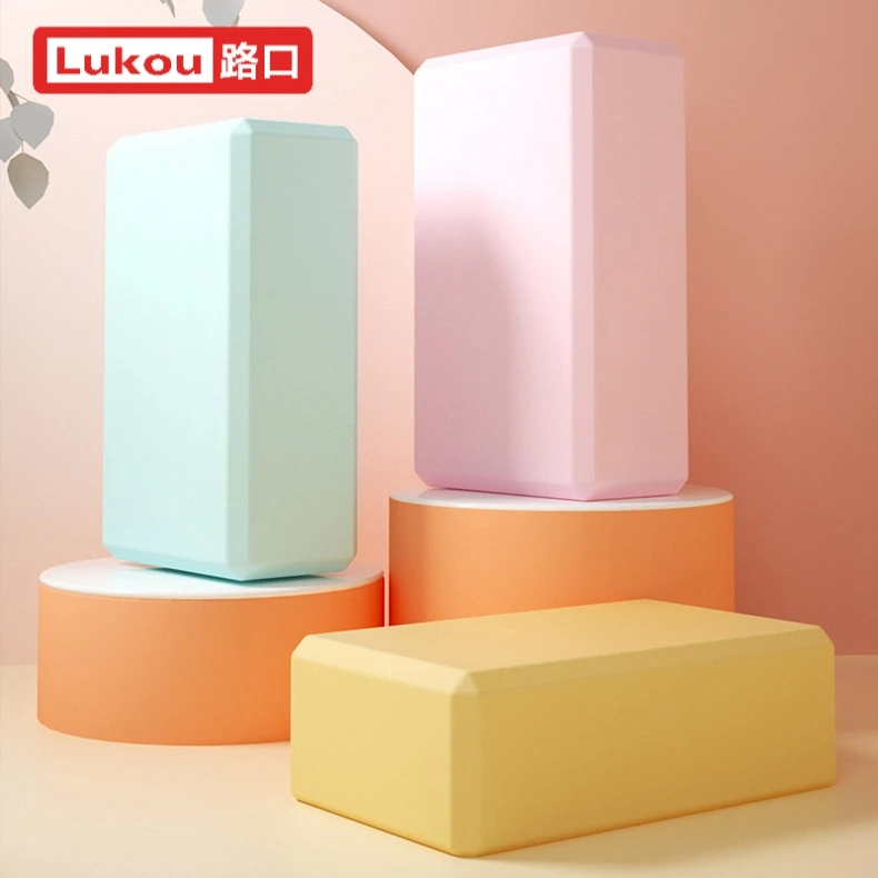 Lukoufitness纯色EVA瑜伽砖压腿舞蹈专用成人初学者瑜伽辅助用品