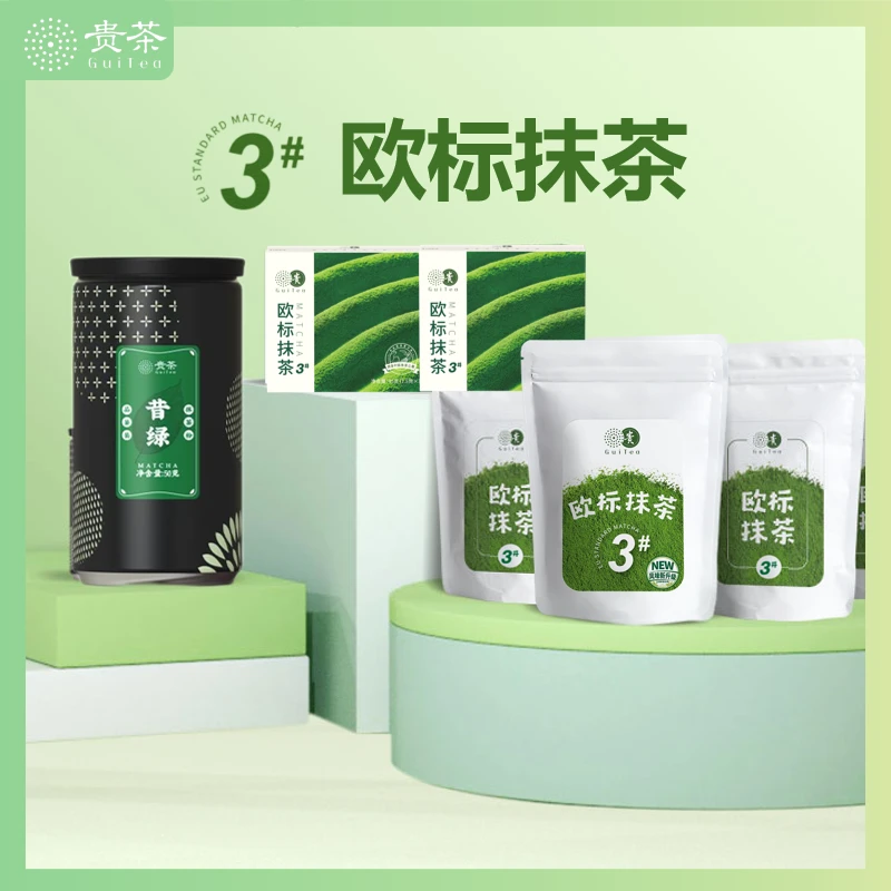 贵茶欧标抹茶3号5号6号袋装冲饮diy抹茶抹茶粉奶茶店纯抹茶粉方便