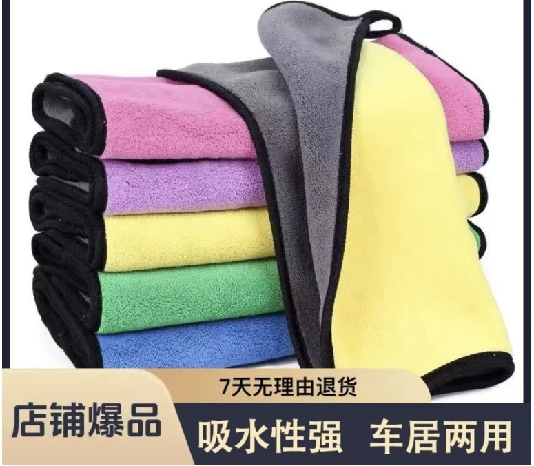 【拍三单优先发,五单五单囤】珊瑚绒双面速干抹布厨房清洁抹布