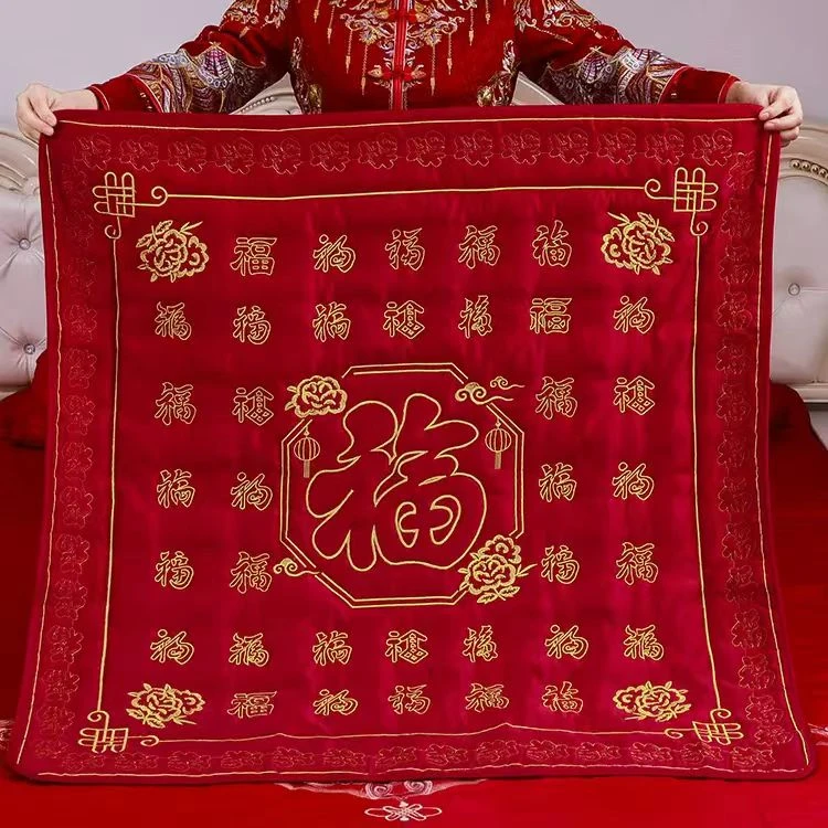 新娘坐福被新款出嫁百福坐垫婚房布置用品刺绣结婚床上坐福垫专用