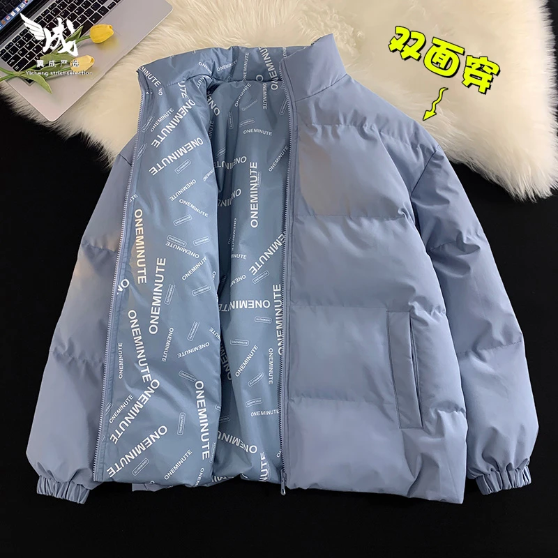 双面穿棉衣男秋冬季男士加厚高级感立领棉服百搭情侣青少年外套男