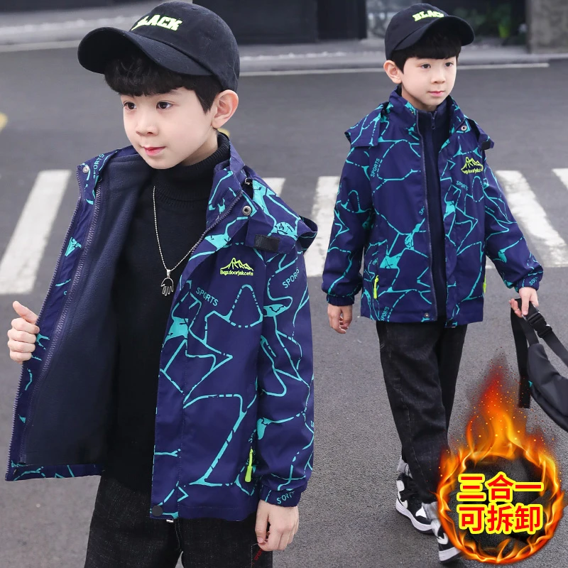 男童三合一可拆卸冲锋衣春秋冬季2024新款中大童帅气男孩洋气衣服