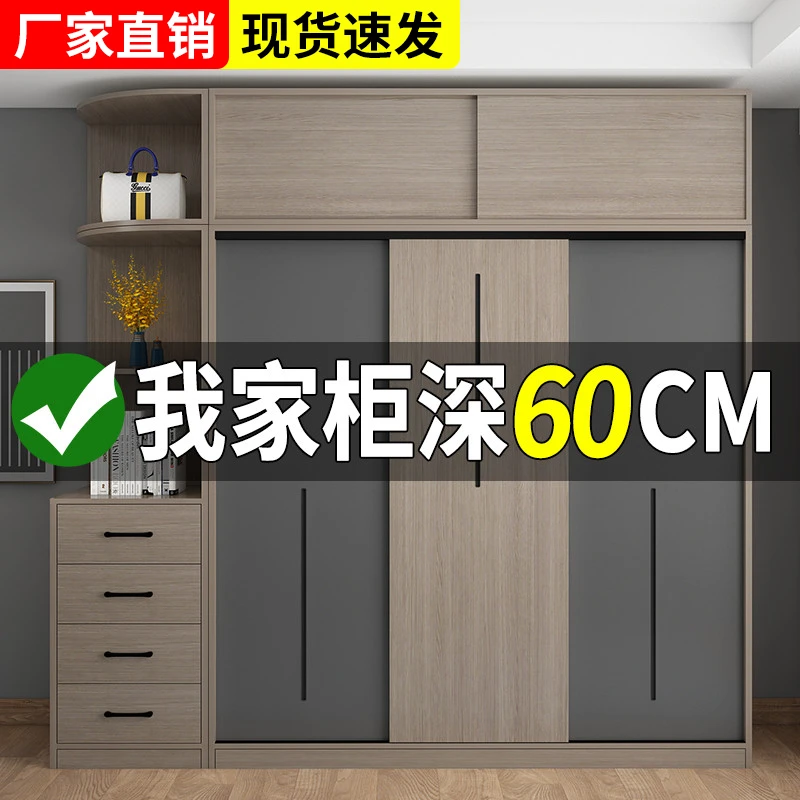 推拉门衣柜家用卧室简约现代经济型小户型免安装实儿童木柜子定制