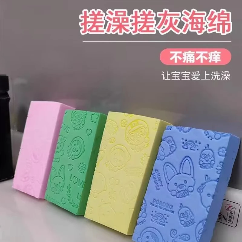 儿童搓澡婴儿家用不伤皮肤专用搓泥洗澡巾搓背海绵女神器后背宝宝