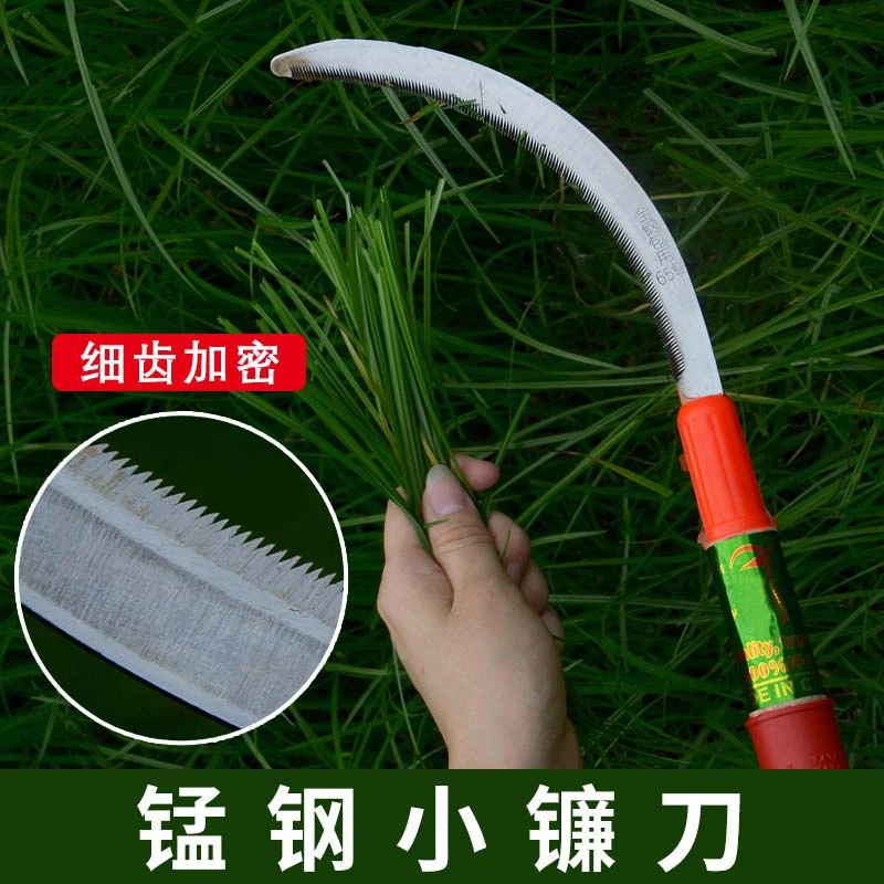不锈钢镰刀割草刀农用锯齿镰刀加密细齿小禾镰韭菜刀割禾除草廉刀