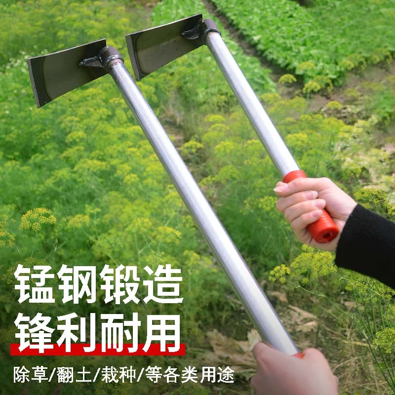 多功能种菜种花家用锄草小锄头户外洋镐锄挖土除草工具园艺小花锄