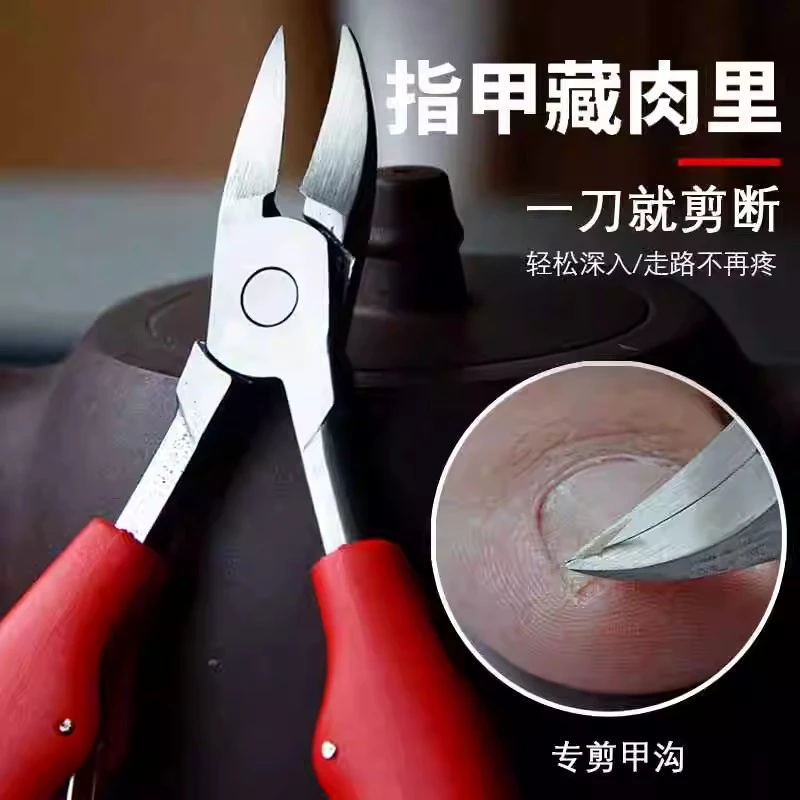 指甲剪鹰嘴钳甲沟专用修脚趾甲神器单个人尖嘴斜口家用套装护理炎