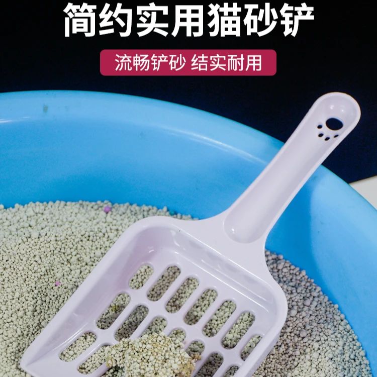 宠物铲子猫砂铲镂空网格大小号猫沙铲铲屎官长柄猫砂勺子猫咪用品