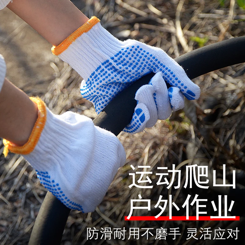 劳保棉纱加厚防滑男工地干活劳工劳动工具工作手套耐磨胶点珠橡胶
