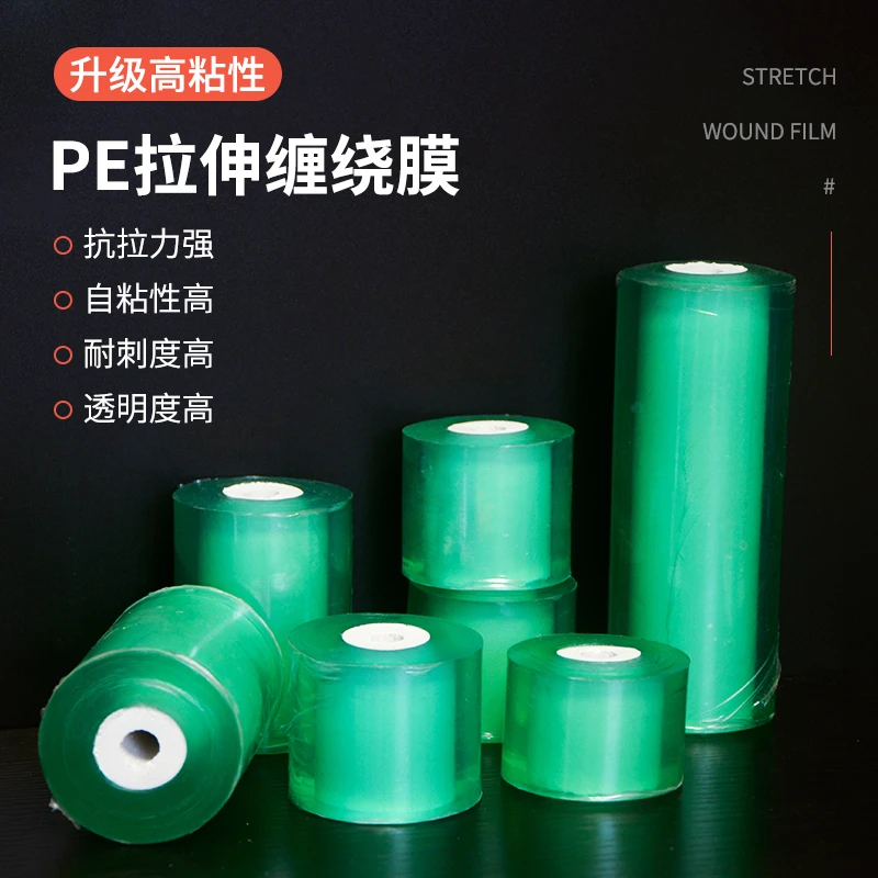 嫁接膜专用膜PE无需打结薄膜嫁接绑带果树苗木包扎带自粘膜电线膜
