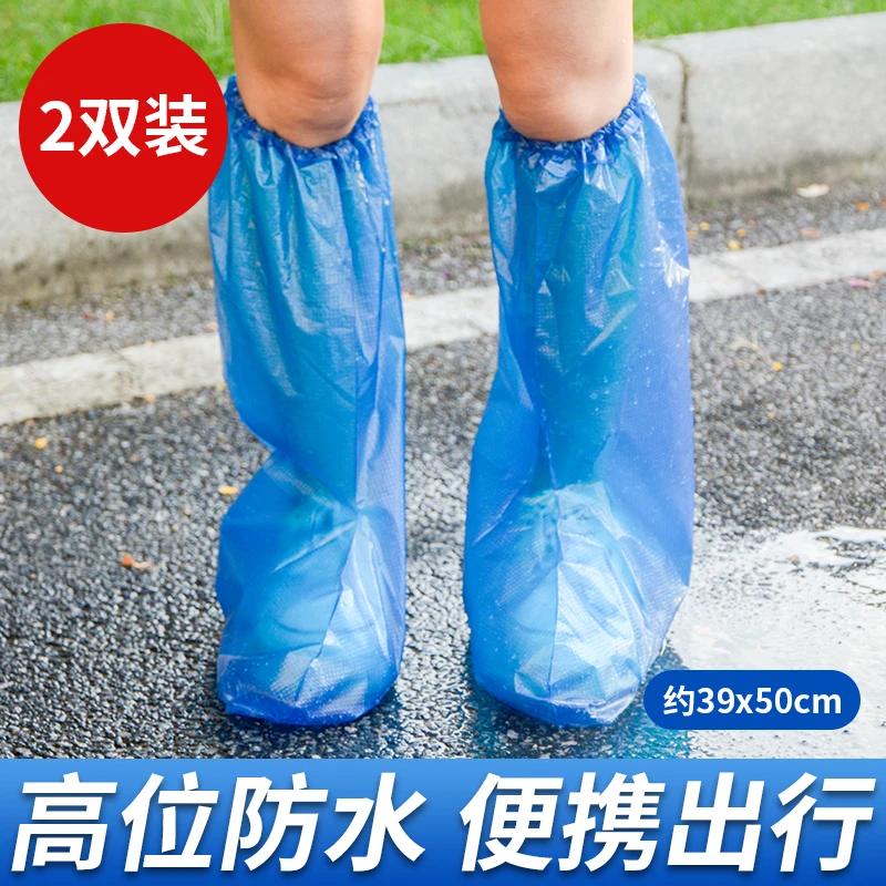 一次性雨鞋鞋套下雨天防水防滑透明塑料室外加厚耐磨隔离脚套防雨