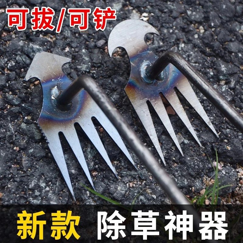 多功能铲拔草除草钩拔草器除草神器锄草专用工具不锈钢挖野菜连根
