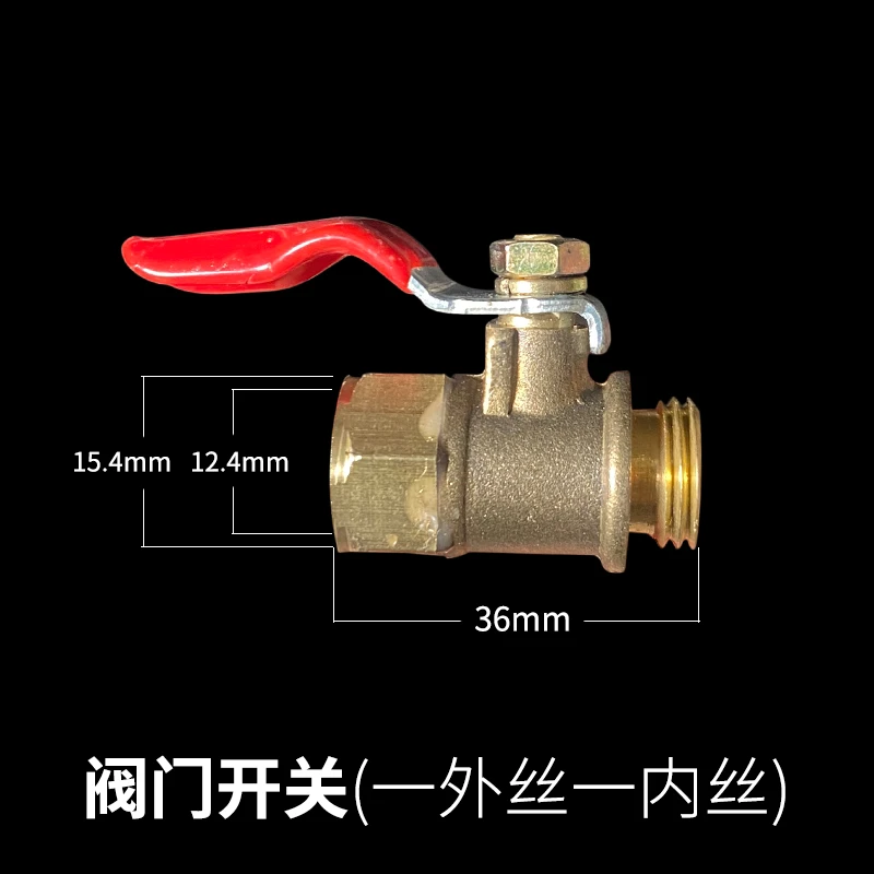 8.5MM高压皮管铜接头农用电动喷雾机高压机动打药机软管全铜接头
