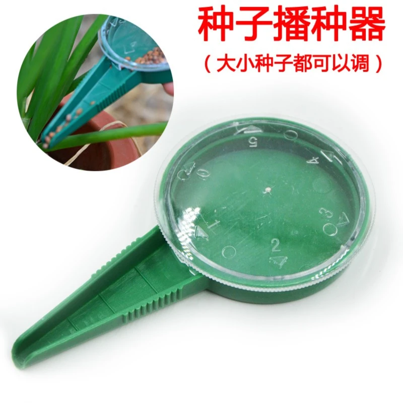 菜籽点播器蔬菜手动育苗盘多功能萝卜白菜花卉园艺小型小粒播种器