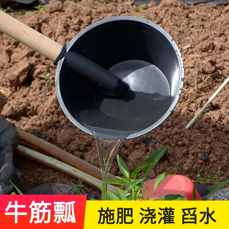 新款加厚牛筋灌溉粪瓢粪勺淋菜浇水施肥舀水瓢农用农村塑料泼瓢