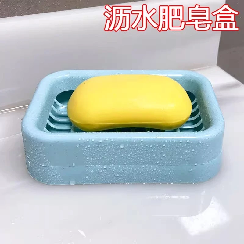 双层沥水肥皂盒创意浴室卫生间洗漱台手工皂架洗脸香皂盒塑料皂托