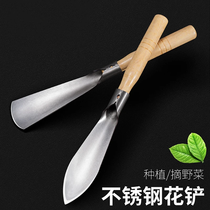 不锈钢小铲子种花工具挖野菜铲园艺盆栽挖土迷你小铁锹三叉铲平铲