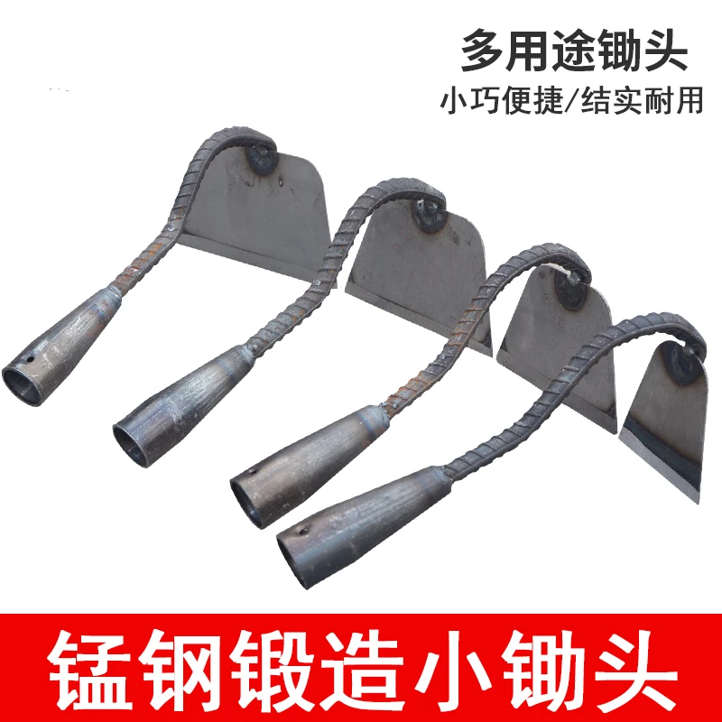 种花两用开荒锄头神器家用小型园艺户外农具农用工具除草挖土种菜