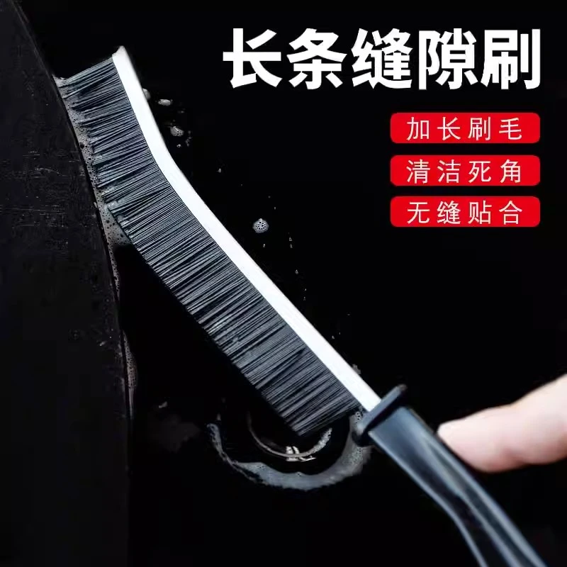 窗户缝隙刷门窗沟槽多功能长条缝隙刷子马桶后死角不锈钢清洁神器