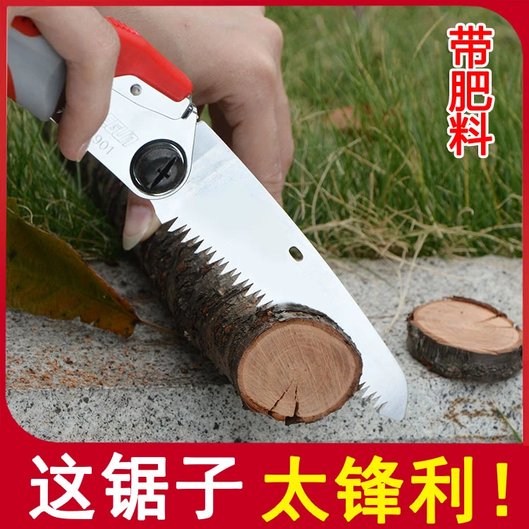 家用锯子手工锯园林据伐木锯木工折叠锯手锯树枝木锯果树锯工具