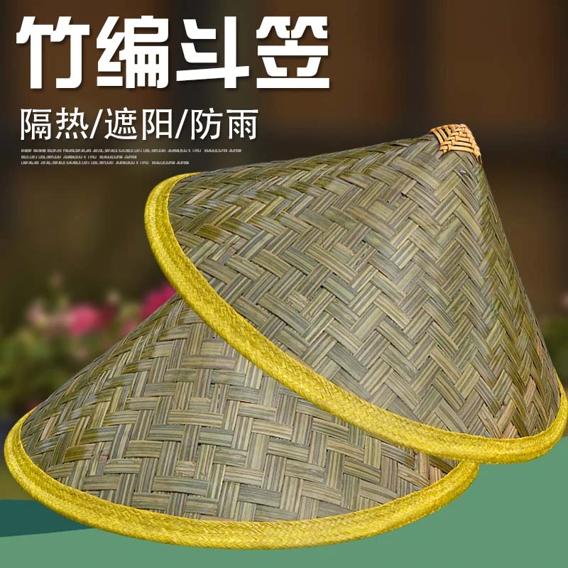 遮阳防晒手工竹编青皮斗笠帽成人户外大沿帽儿童舞蹈表演道具草帽