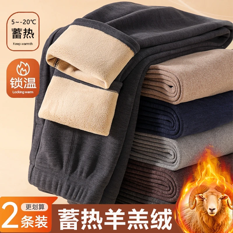 男士保暖裤加绒加厚一体羊羔绒打底加肥大码棉毛裤男德绒裤秋冬季