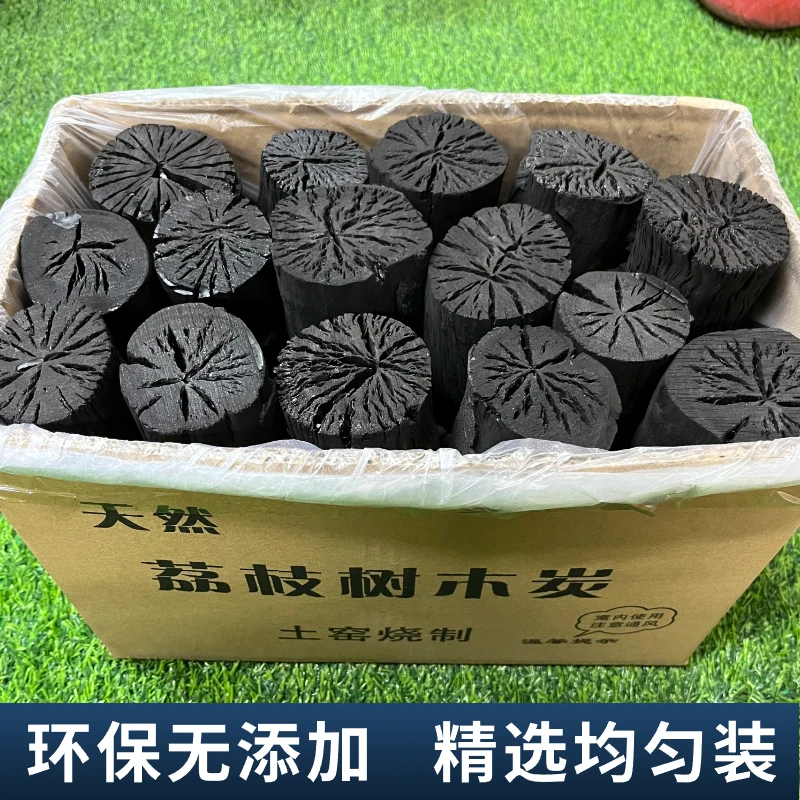 【精选烧烤炭】荔枝果木炭烧烤碳无烟耐烧原木碳家用商用烤火取暖炭