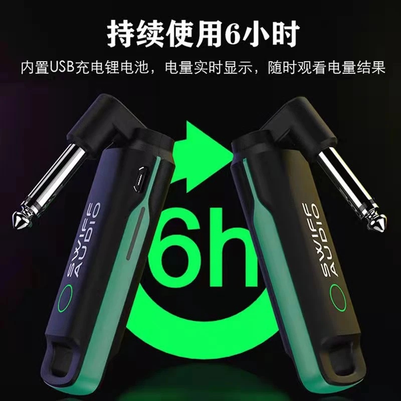 瑞孚电吹管专用无线发射器雅佳华魅专用