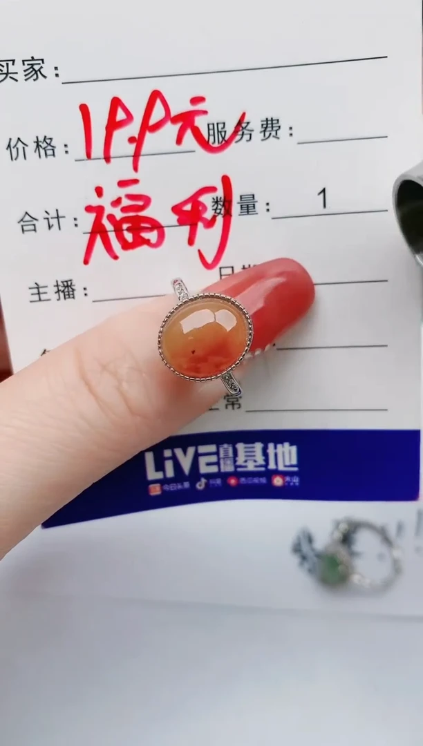 【闪购商品】翡翠1银S925镶嵌1