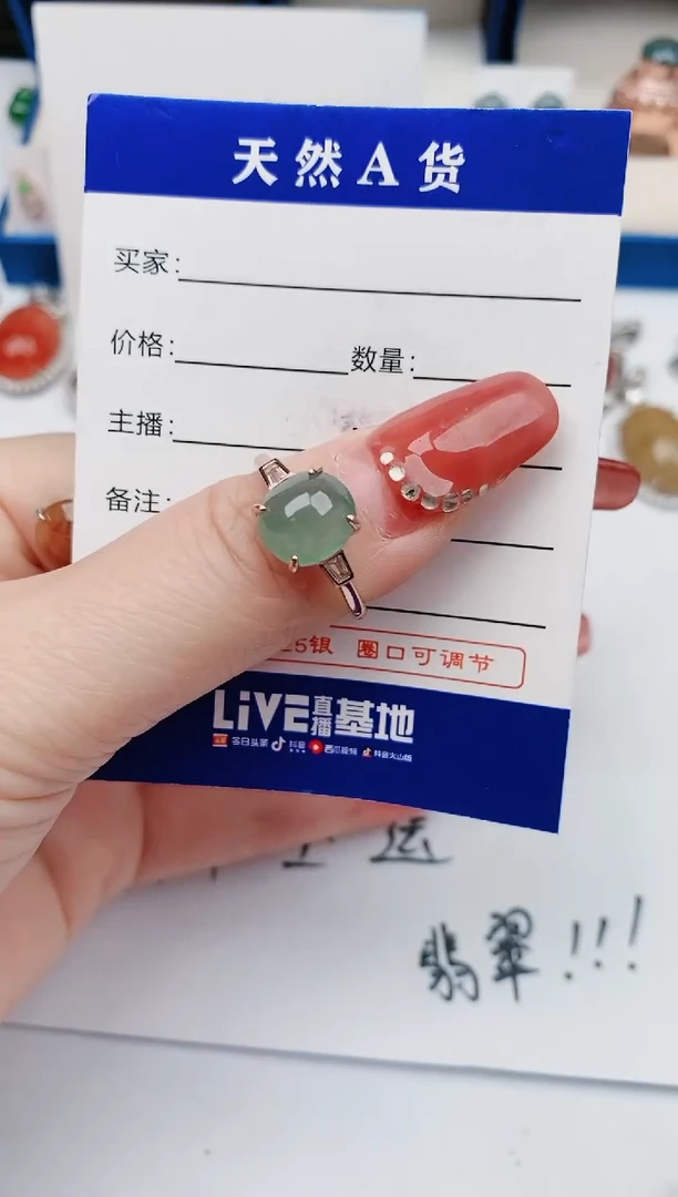 【闪购商品】翡翠1银S925镶嵌1