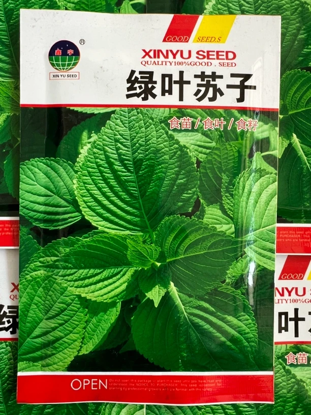 绿叶苏子籽 10克 嫩叶腌咸菜 调味，苏籽做馅 榨油