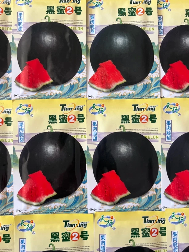 黑蜜2号 西瓜种子 30粒左右 脆甜多汁
